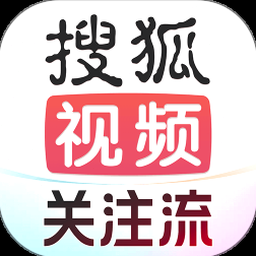 搜狐视频下载