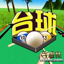 台球之家小游戏