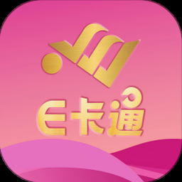 铁路e卡通有必要开通吗