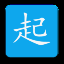 同学快起床 app