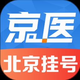 微医挂号网上预约