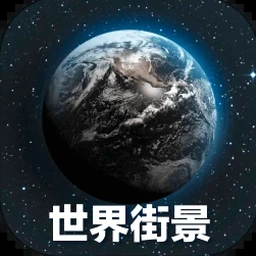 维也纳景点地图高清