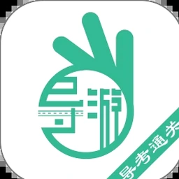维也纳旅游指南中文版