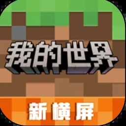 我的钓鱼世界中文