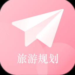 我的旅行计划英语手抄报