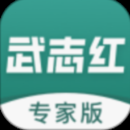 武志红心理