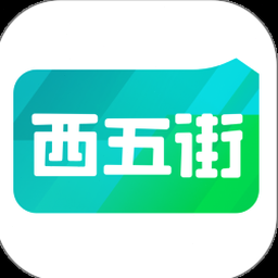西五街官网