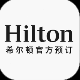 希尔顿荣誉客会金会籍
