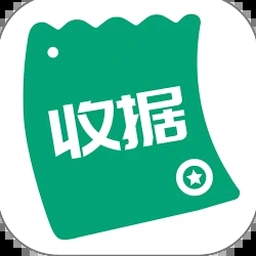 现金收据