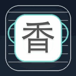 香港国际机场航班查询精简版免费版