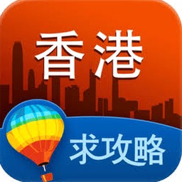 香港旅游景点