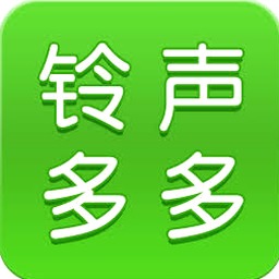 响亮的手机铃声歌曲下载