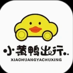 小黄鸭共享电动车收费标准