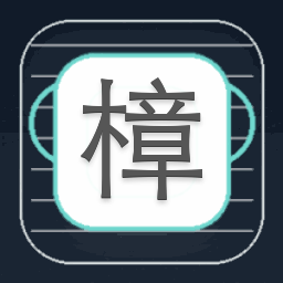 樟宜机场瀑布