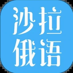学塞尔维亚语的好处