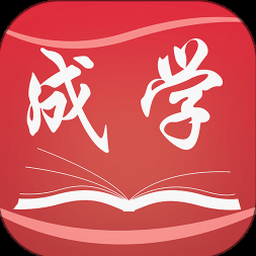 学生成长支援教学助理