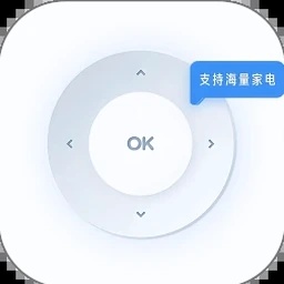 遥控器客户端完整版