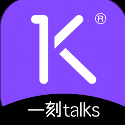 一刻Talks国外网页版