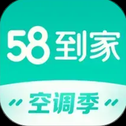 58到家工作端app下载安装