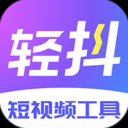 be prone to 中文