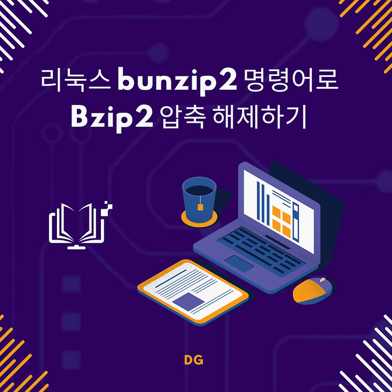 bunzip2 not found