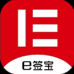 e签宝开放平台