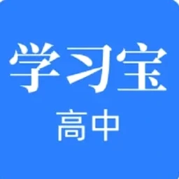 e听说中学软件官网下载
