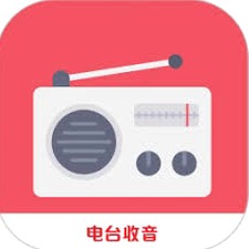 fm 广播 电台 推荐官网英文版