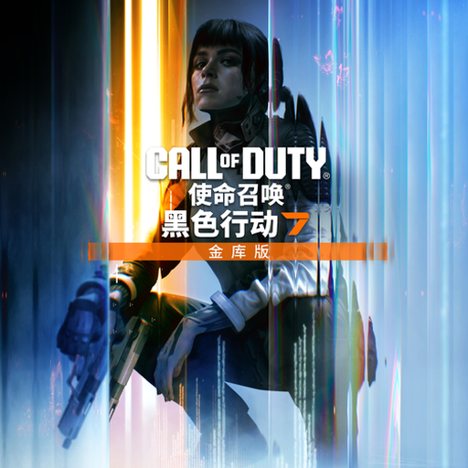 gamegoft下载安装