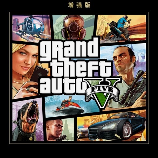grand theft auto v