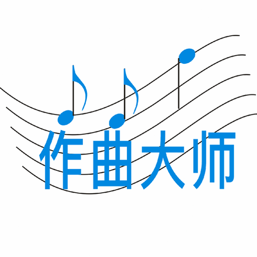 guitar pro 8