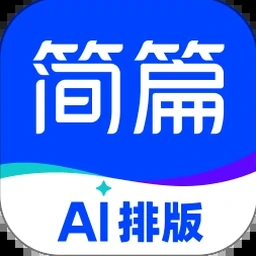 简存下载