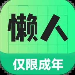 简单工作调度器软件