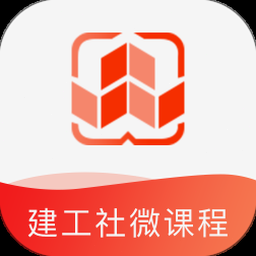建筑维护与改造通用规范