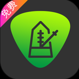 节拍器app绿色版Mac版
