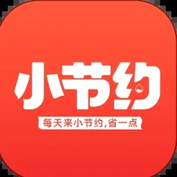 节约用电安装包