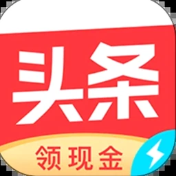 今日财经头条最新消息