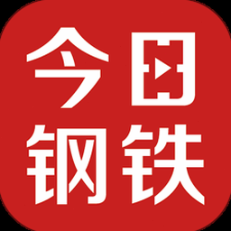 今日钢铁股为何涨
