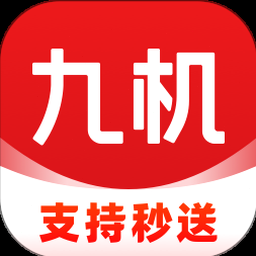 九机网官网旗舰店