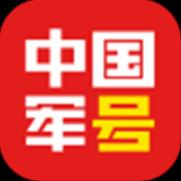 军旅铃声下载