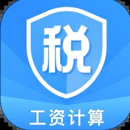 魁北克税务