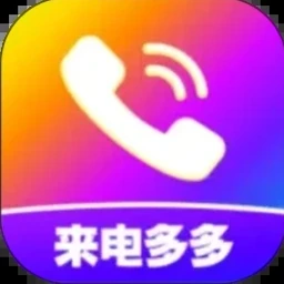 来电铃声设定