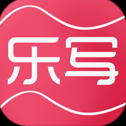 乐写数位板驱动下载官网