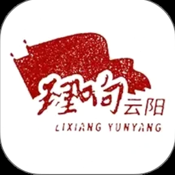 理响云阳公众号