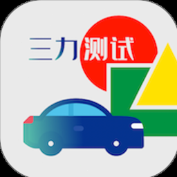 脉轮测试仪