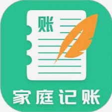 每日账本电子版