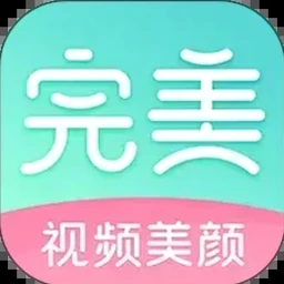 美妆相机免费下载安装正式版