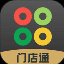 门店通app下载安装