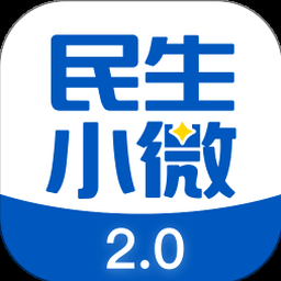 民生小微是正规平台吗
