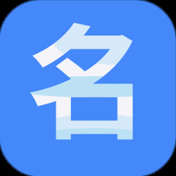 名片全能王网页版